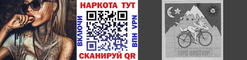 Магазин наркотиков Завитинск Экстази ГАШ Марихуана COCAIN Alpha-PVP