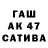 ГЕРОИН герыч Sashk 1337