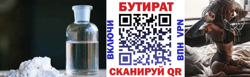 kraken ссылки  Завитинск  Бутират буратино  даркнет официальный сайт  где купить наркоту 