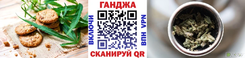 KRAKEN ссылка  Завитинск  Печенье с ТГК марихуана 