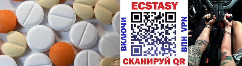 хочу наркоту  Завитинск  ЭКСТАЗИ VHQ 