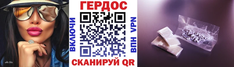 закладка Завитинск ГЕРОИН гречка