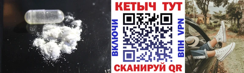 КЕТАМИН ketamine  закладки  Завитинск 