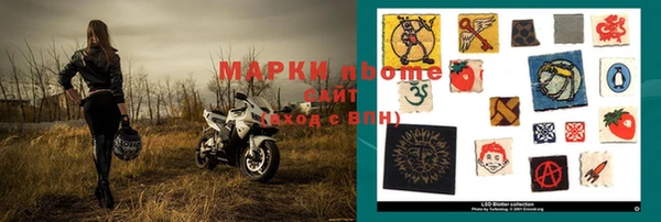 молекула духа Алзамай