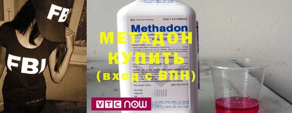 бутират Алексин