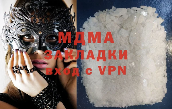 молекула духа Алзамай
