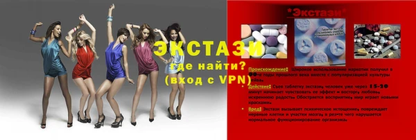 таблы Нея