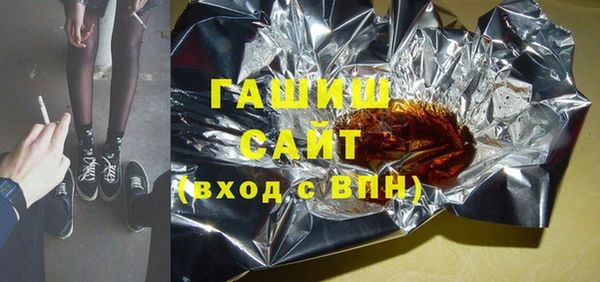 молекула духа Алзамай
