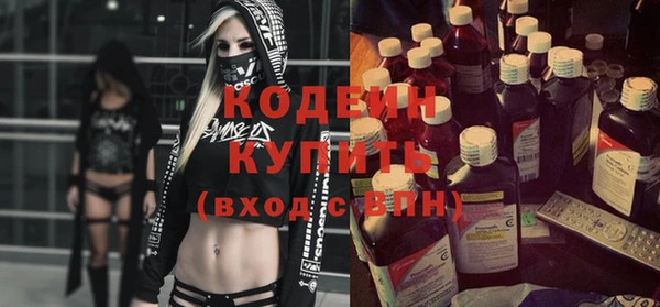 дурь Нефтекумск