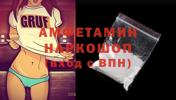 молекула духа Алзамай