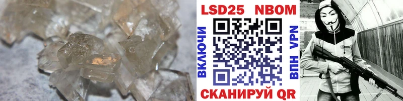 LSD-25 экстази ecstasy  купить наркоту  OMG онион  Завитинск 