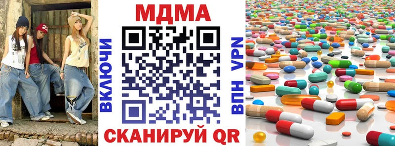 MDMA VHQ  где можно купить наркотик  Завитинск 