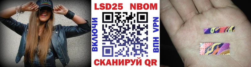 Марки N-bome 1,5мг МЕГА как войти Завитинск
