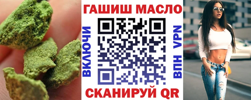 нарко площадка формула  Завитинск  Дистиллят ТГК вейп 