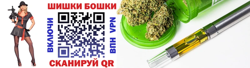 Конопля план  hydra онион  Завитинск  закладки 